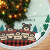 Custom Tree Skirt - Personalized Christmas Birthday Gifts For Mom, Dad, Brother, Sister, Kids - Love Looking Back